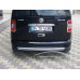 Задняя защита для Volkswagen Caddy